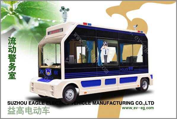 益高流動(dòng)警務(wù)室