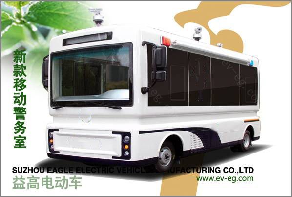 益高新款流動(dòng)警務(wù)室