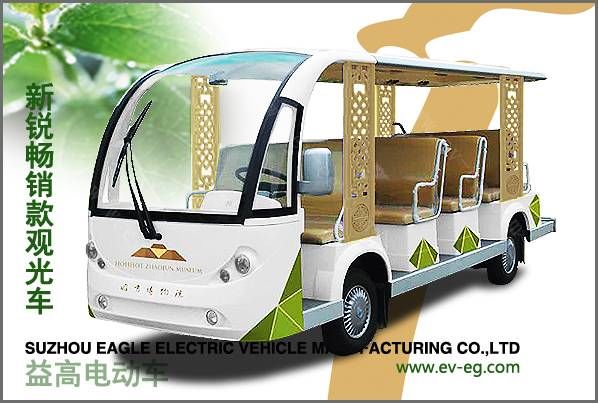 新銳電動(dòng)觀光車(chē)B型（8/11、14座）