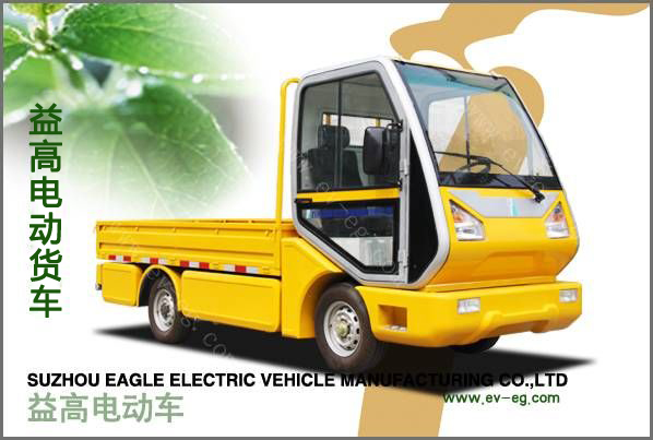 蘇州益高電動(dòng)貨車EG6022H(1-2.5t)