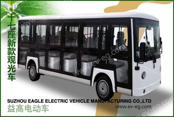 益高新款17座封閉電動(dòng)觀光車